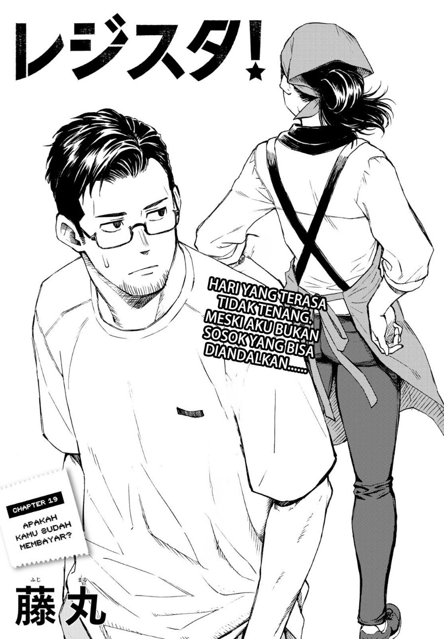 Register! Chapter 19 - Page 3