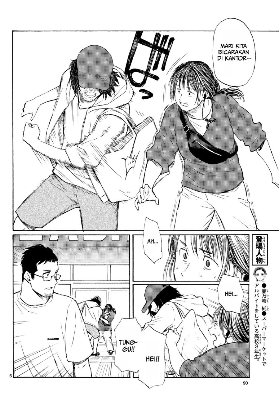 Register! Chapter 19 - Page 6