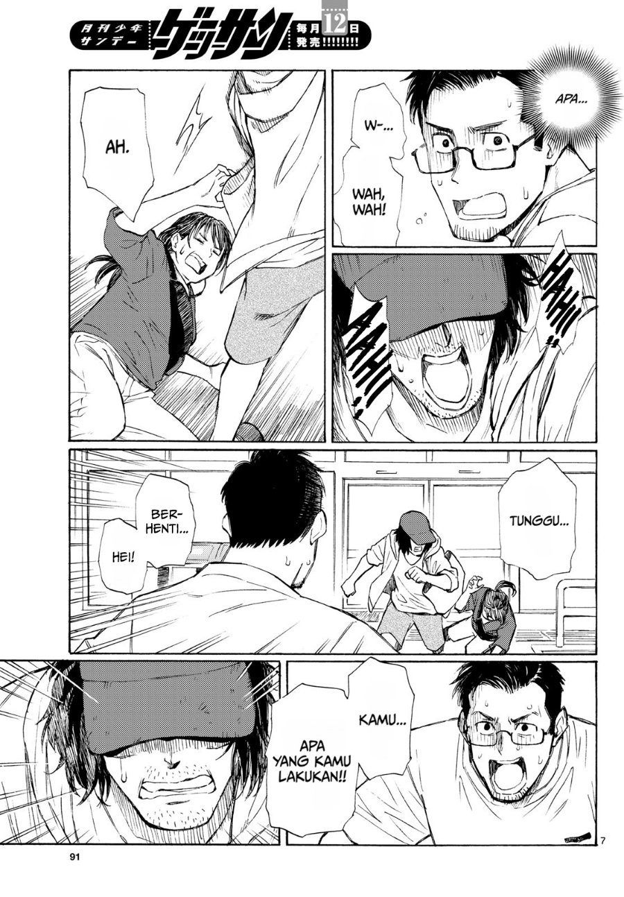 Register! Chapter 19 - Page 7