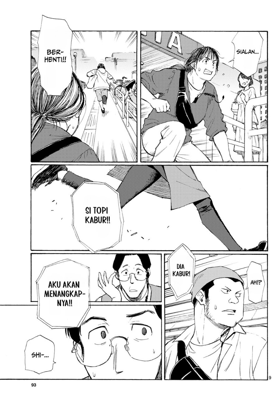 Register! Chapter 19 - Page 9