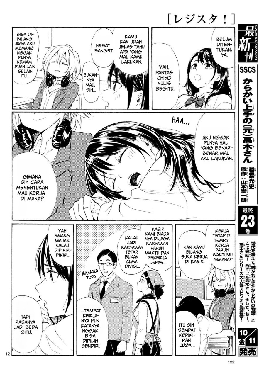 Register! Chapter 2 - Page 12