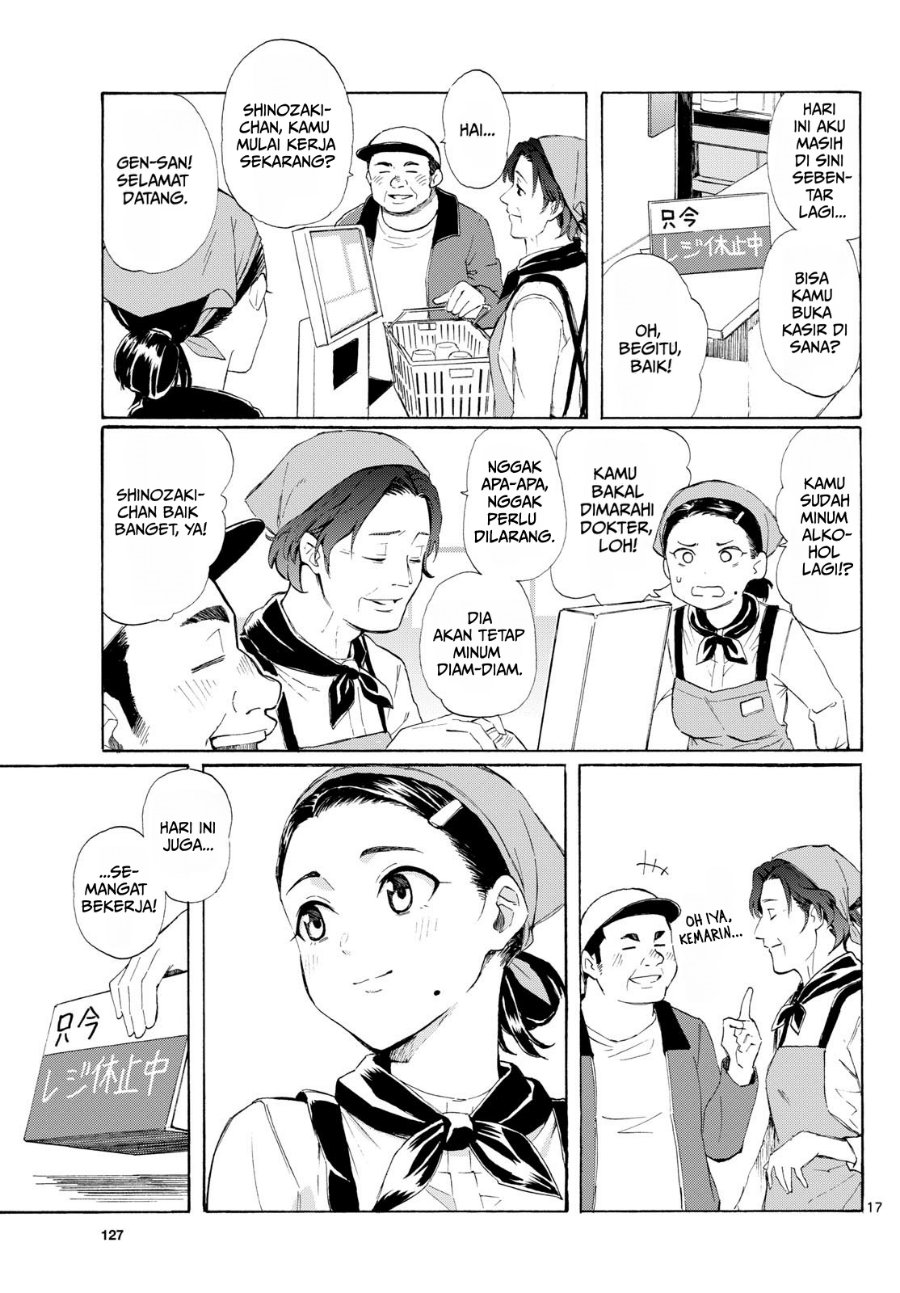 Register! Chapter 2 - Page 17