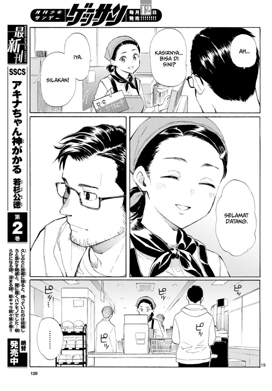 Register! Chapter 2 - Page 19