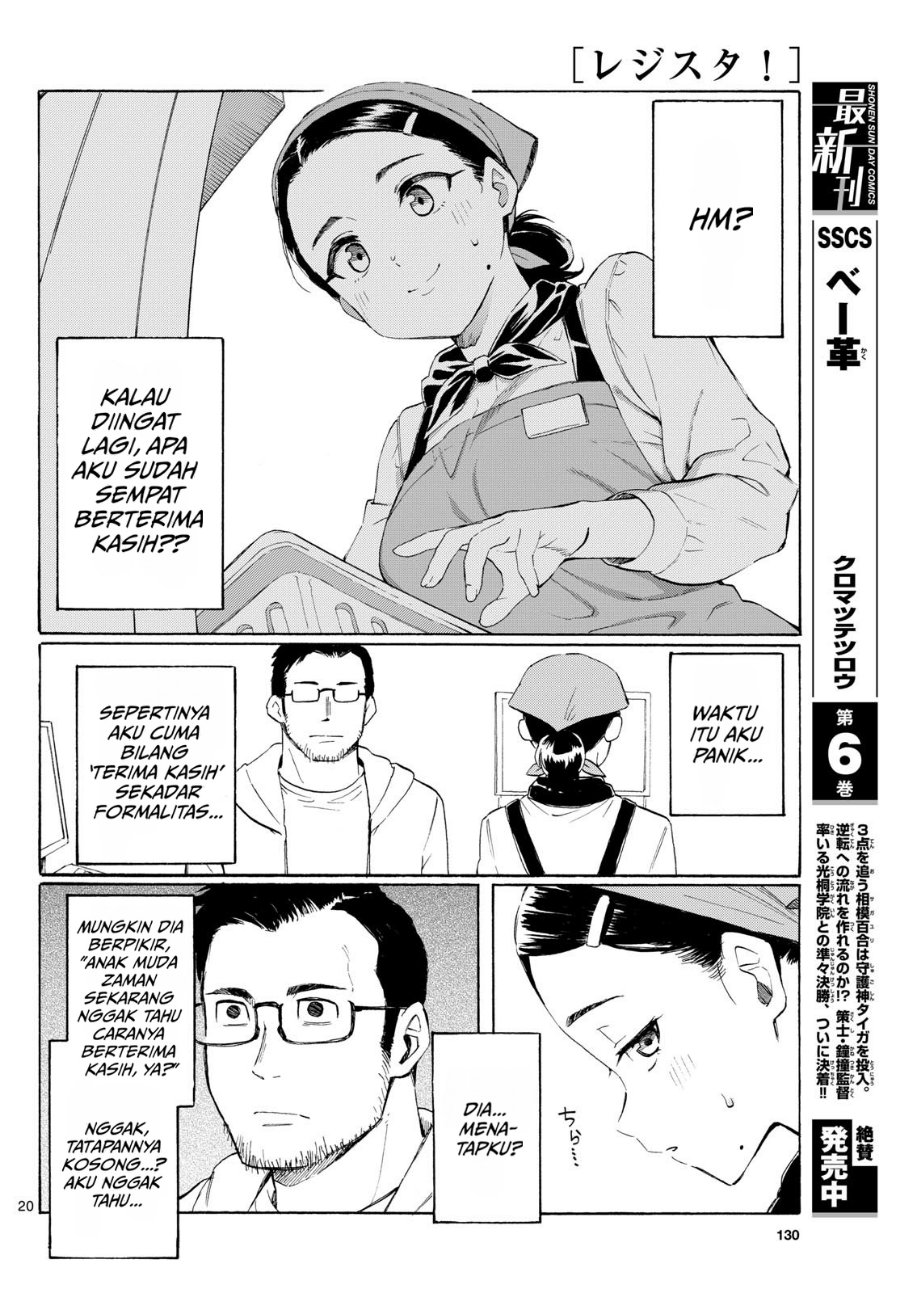 Register! Chapter 2 - Page 20