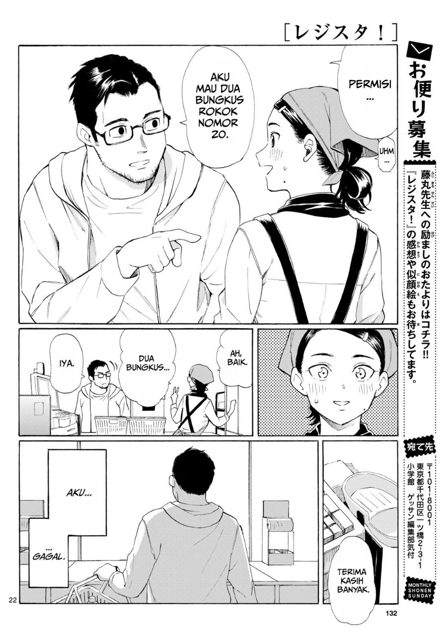 Register! Chapter 2 - Page 22