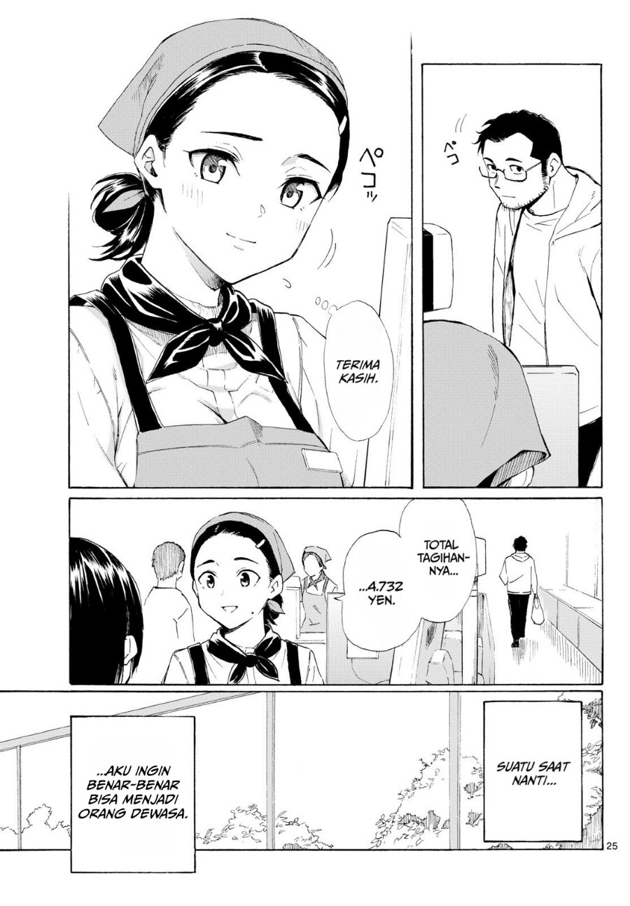 Register! Chapter 2 - Page 25
