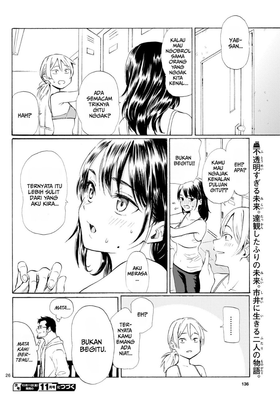 Register! Chapter 2 - Page 26
