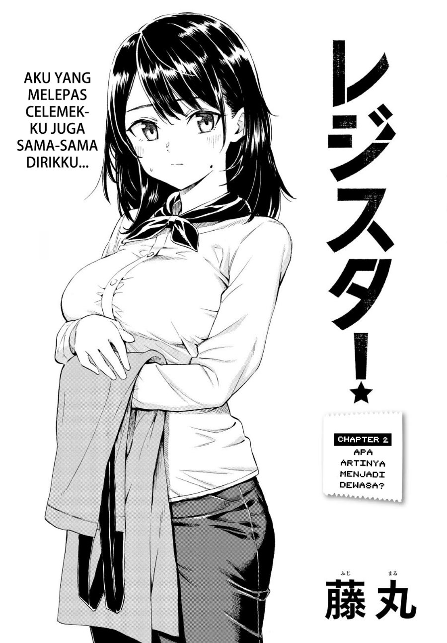 Register! Chapter 2 - Page 3