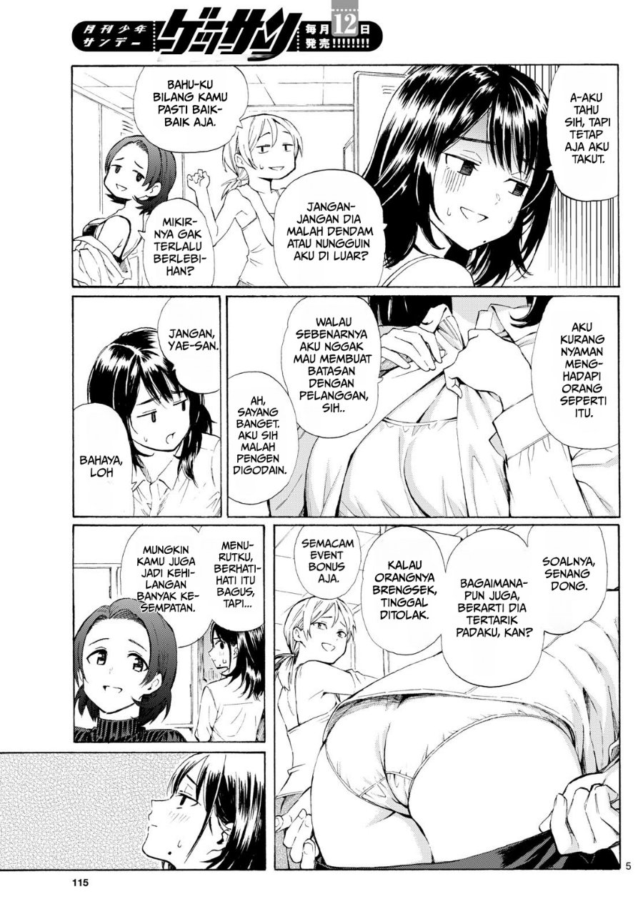Register! Chapter 2 - Page 5
