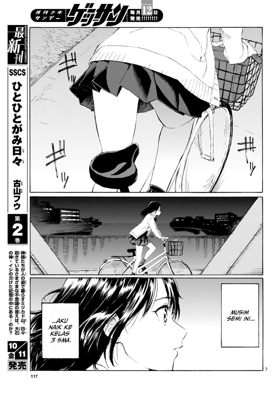 Register! Chapter 2 - Page 7