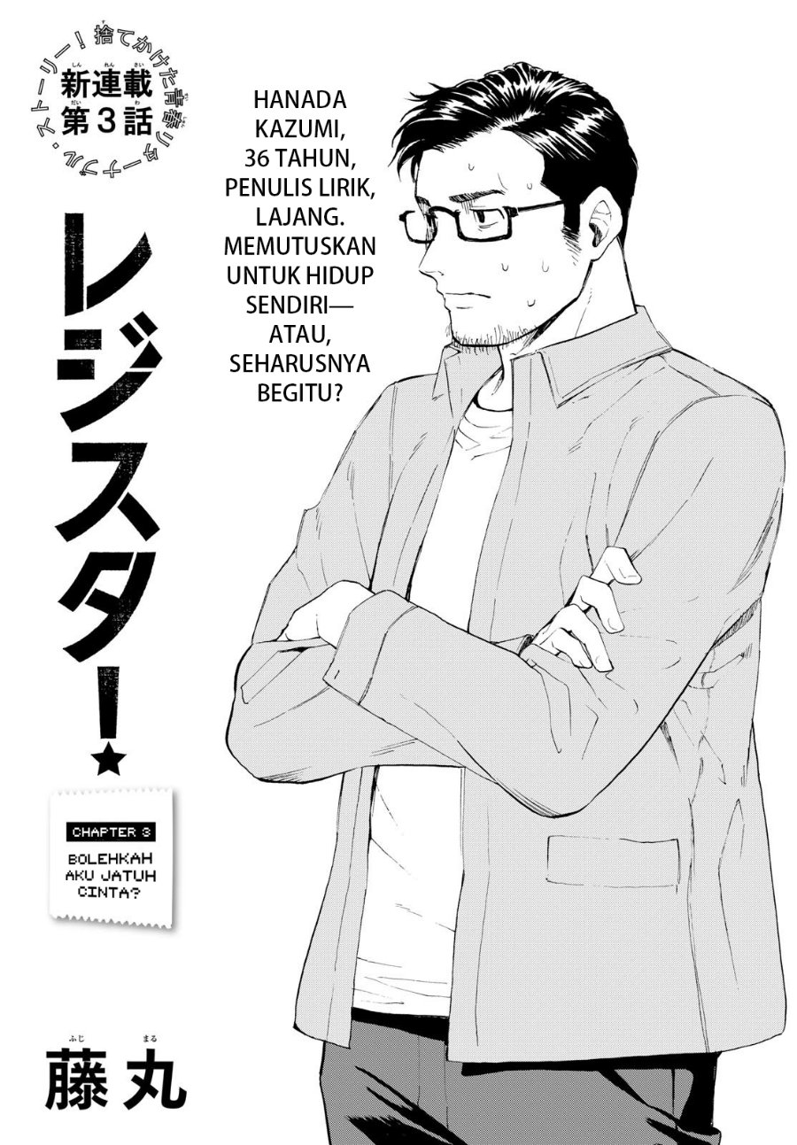 Register! Chapter 3 - Page 1