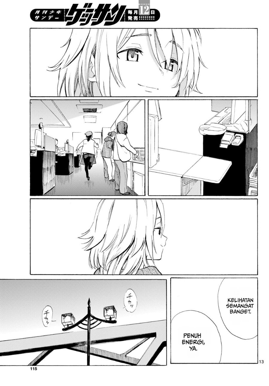 Register! Chapter 3 - Page 13