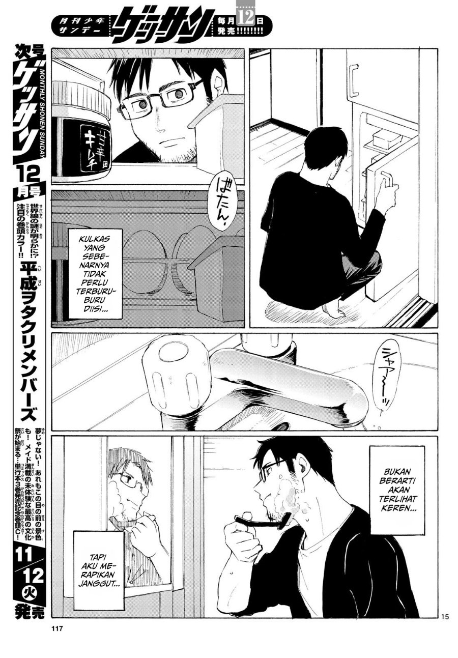 Register! Chapter 3 - Page 15