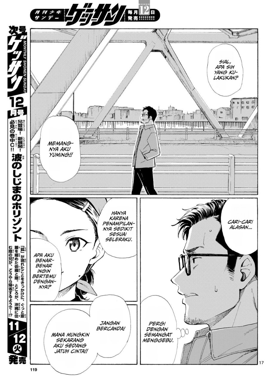 Register! Chapter 3 - Page 17