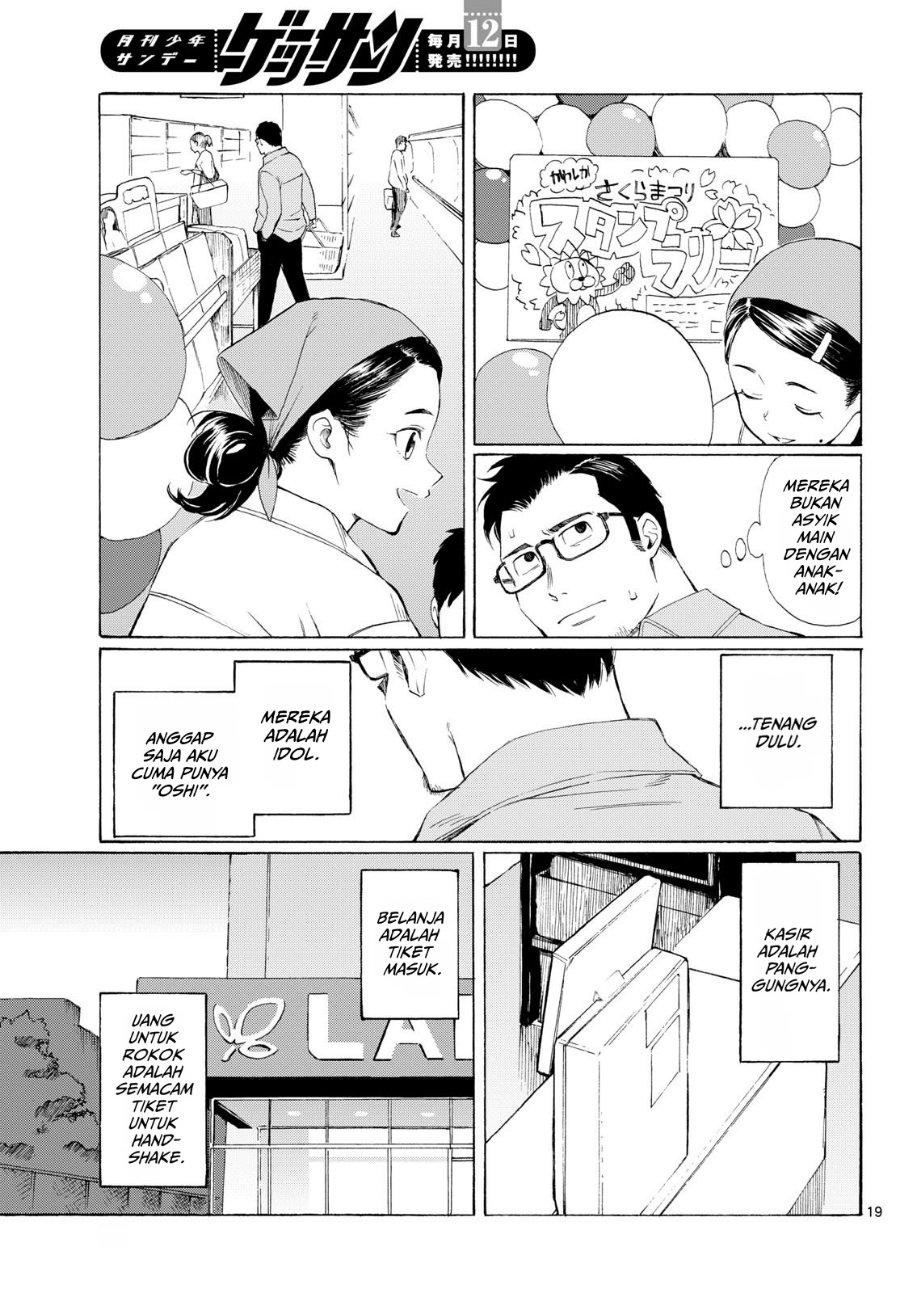 Register! Chapter 3 - Page 19