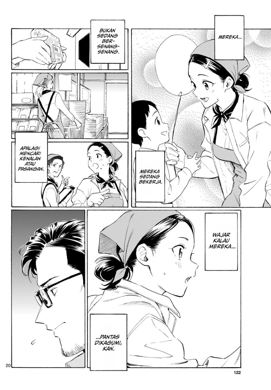 Register! Chapter 3 - Page 20