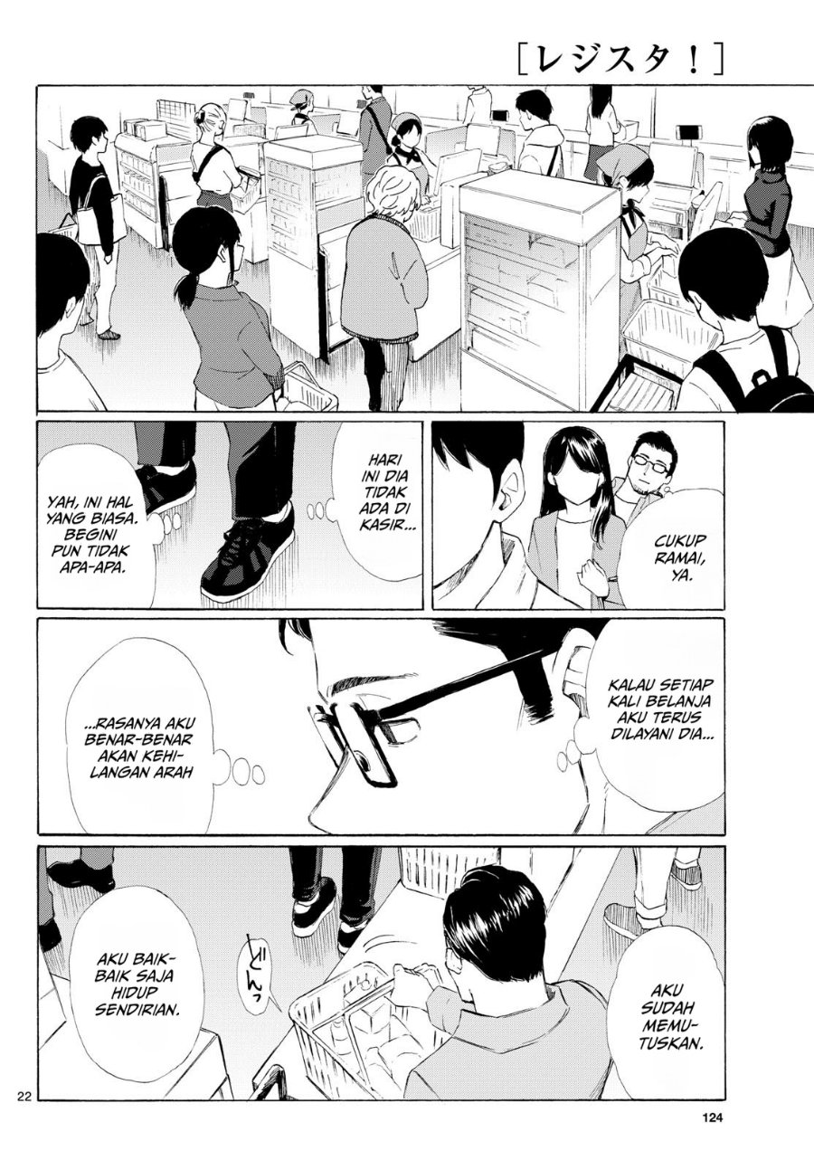 Register! Chapter 3 - Page 22