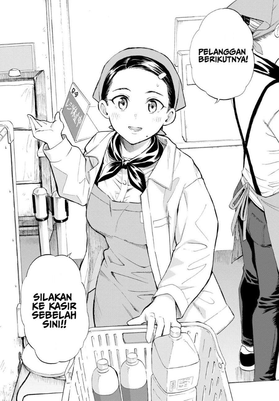 Register! Chapter 3 - Page 24