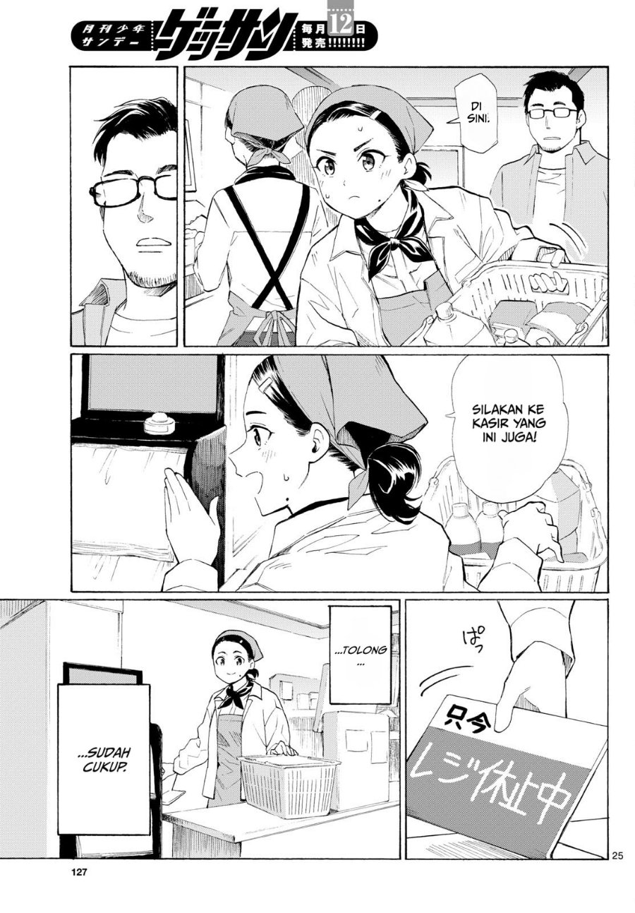Register! Chapter 3 - Page 25