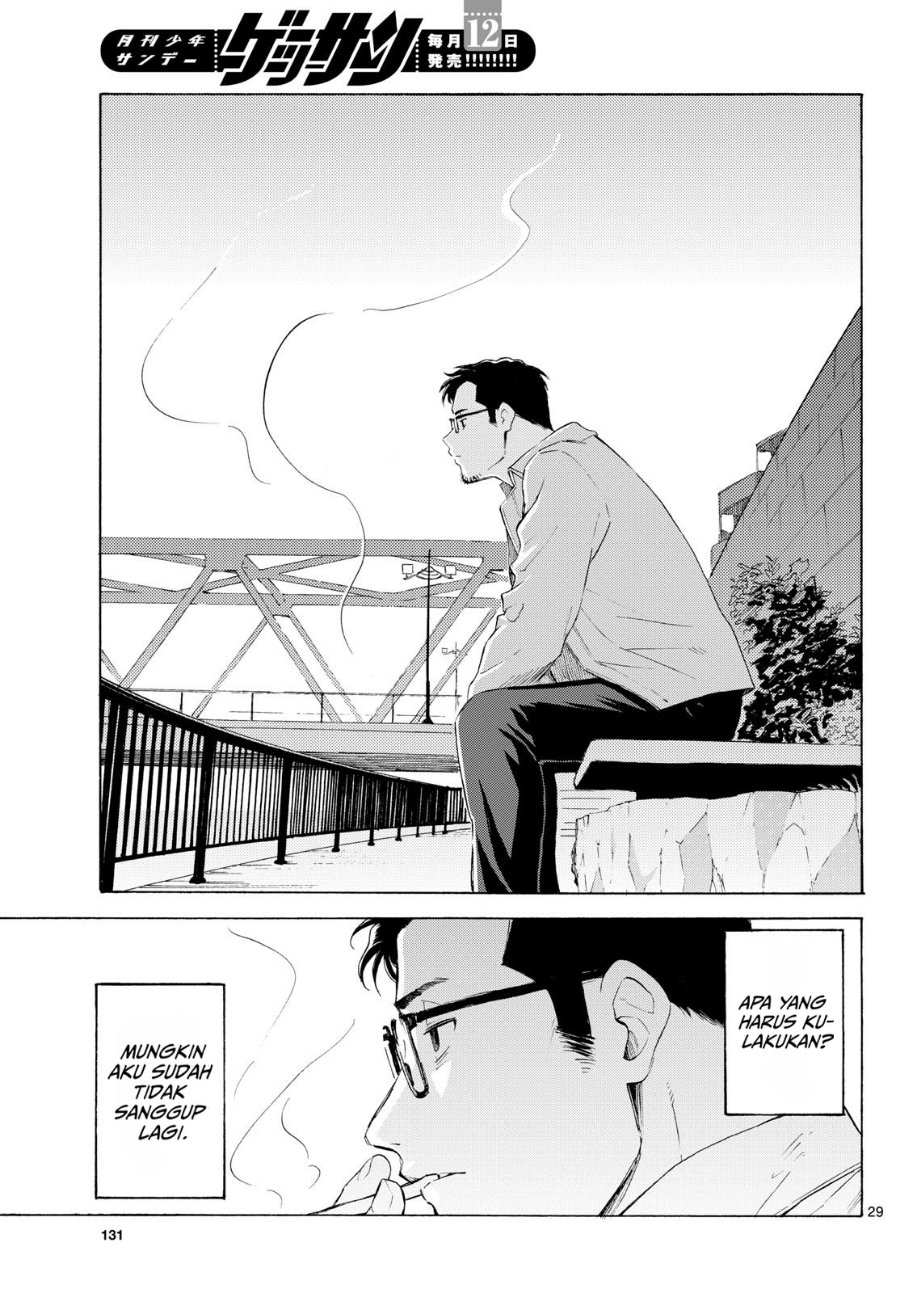 Register! Chapter 3 - Page 29