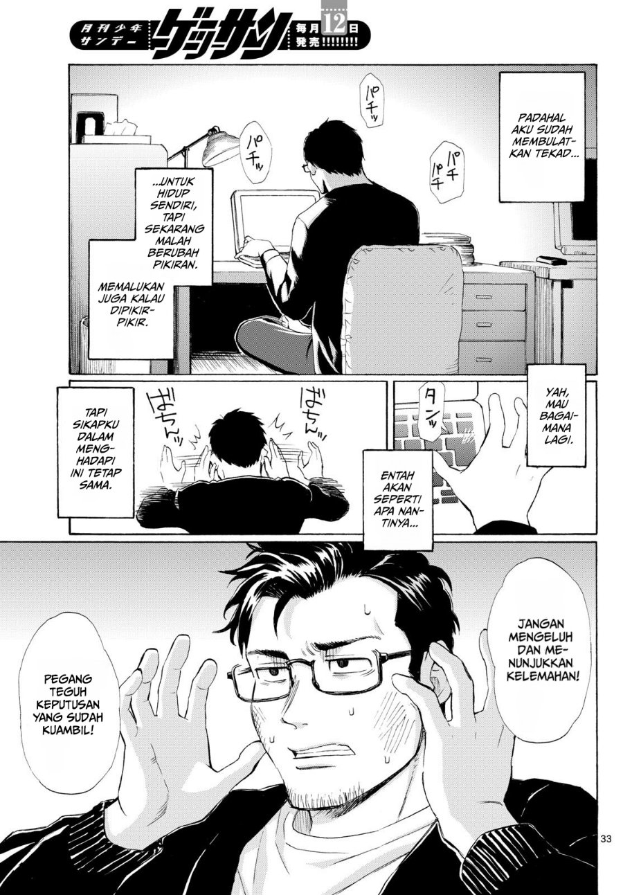 Register! Chapter 3 - Page 33