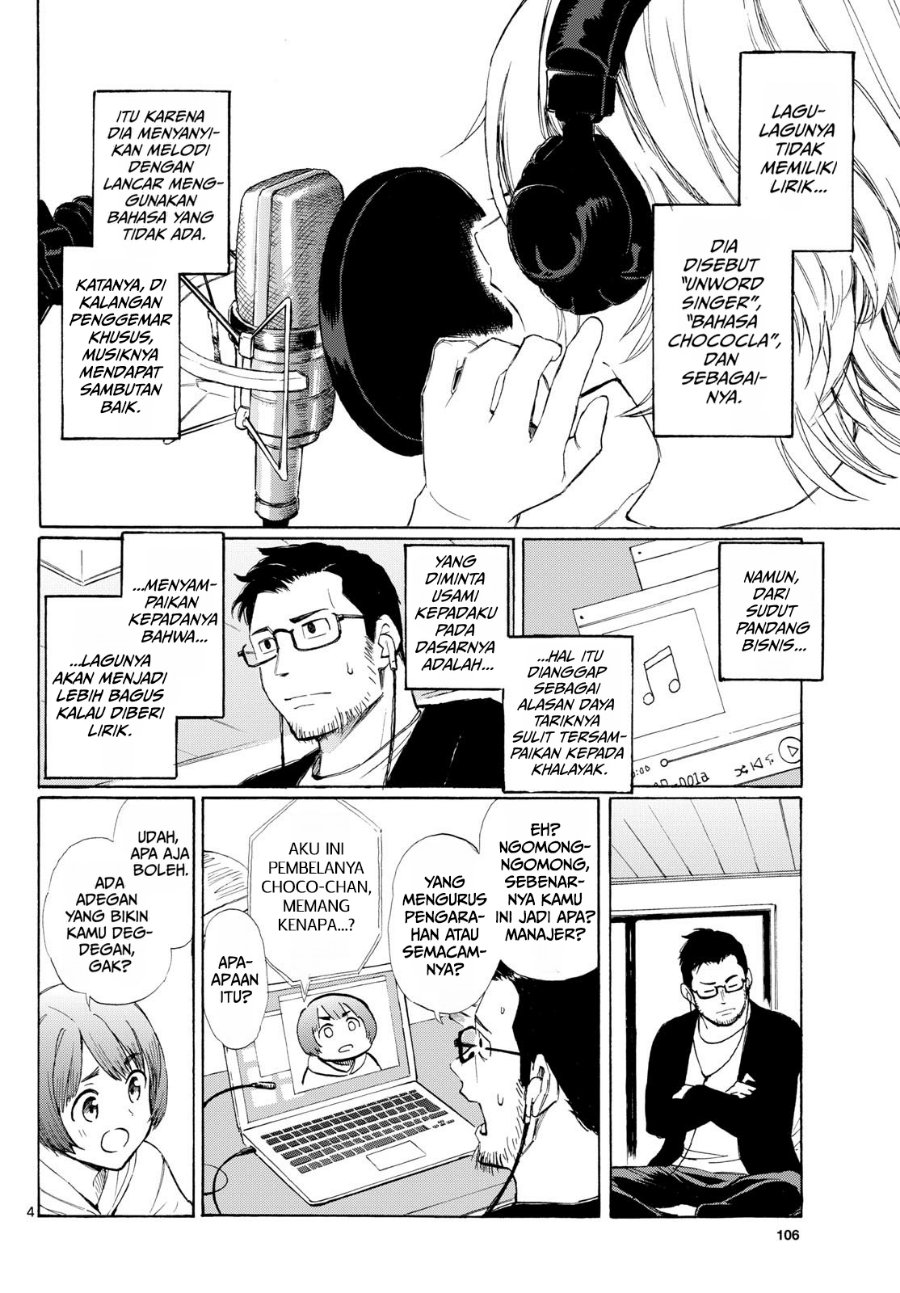Register! Chapter 3 - Page 4
