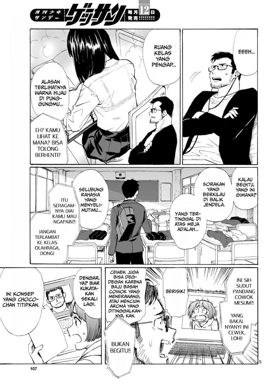 Register! Chapter 3 - Page 5