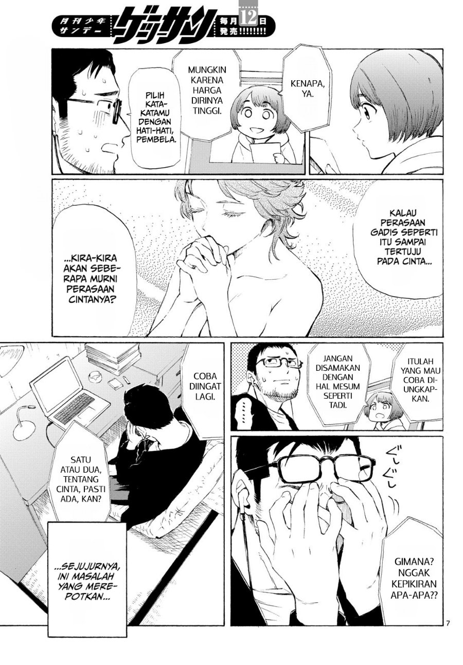Register! Chapter 3 - Page 7