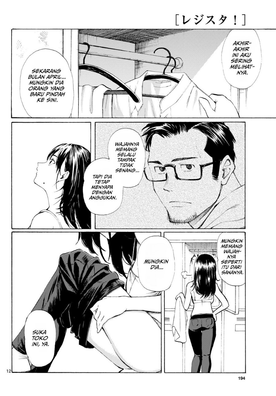 Register! Chapter 4 - Page 12