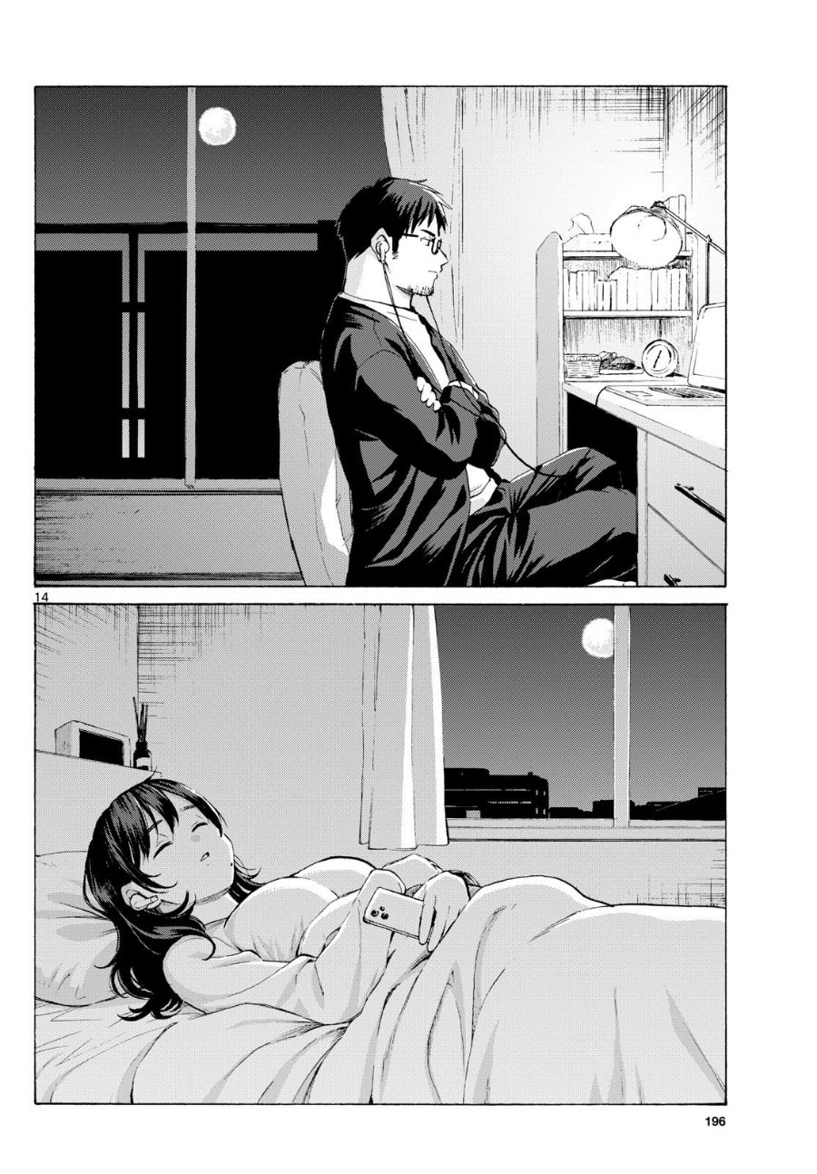 Register! Chapter 4 - Page 14