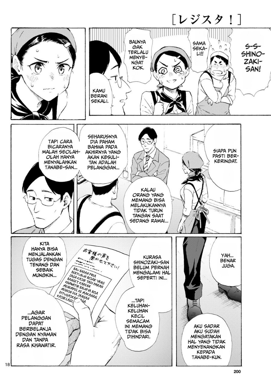 Register! Chapter 4 - Page 18