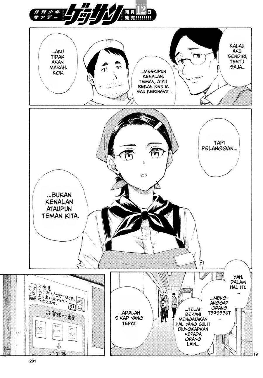 Register! Chapter 4 - Page 19