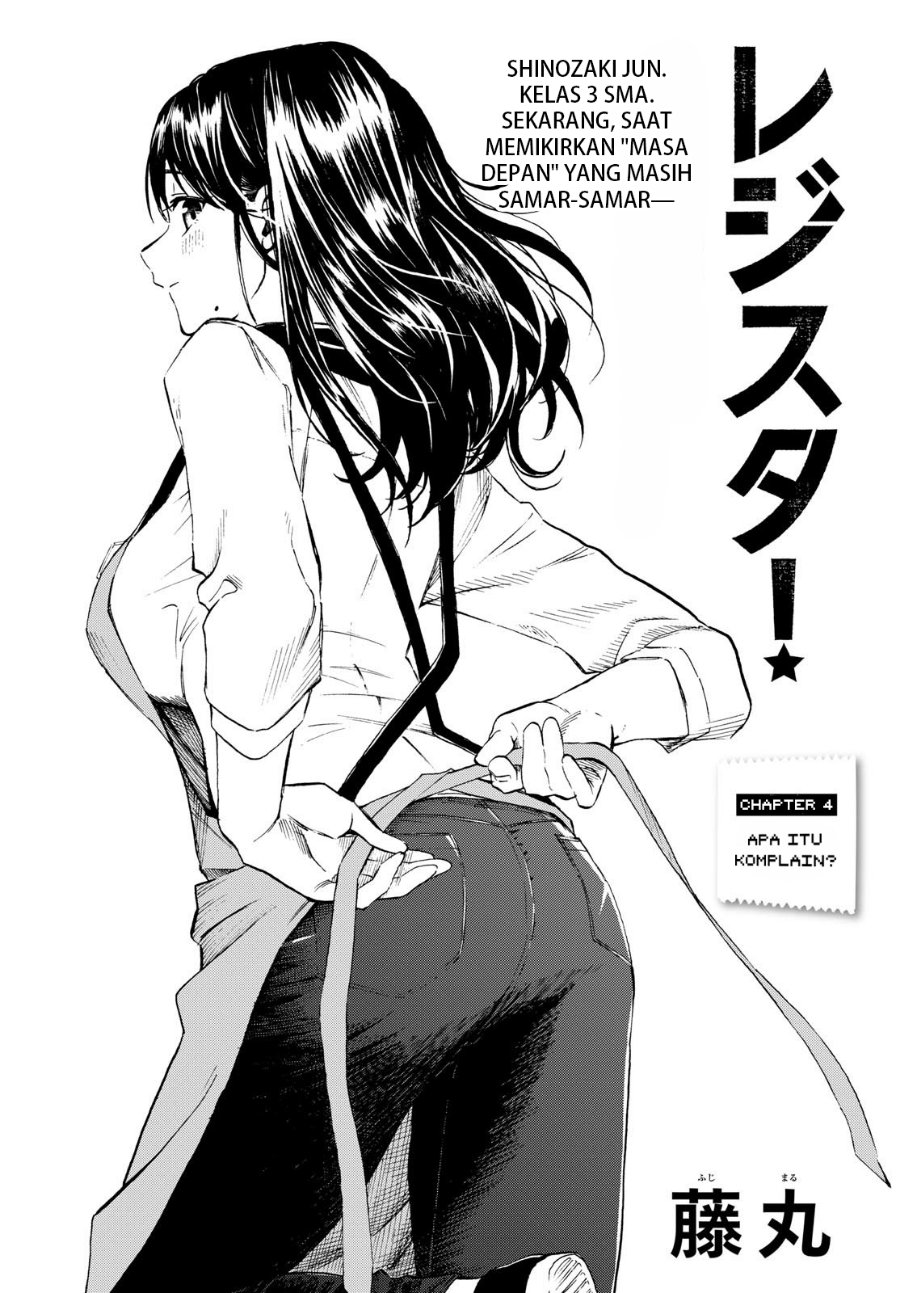 Register! Chapter 4 - Page 3