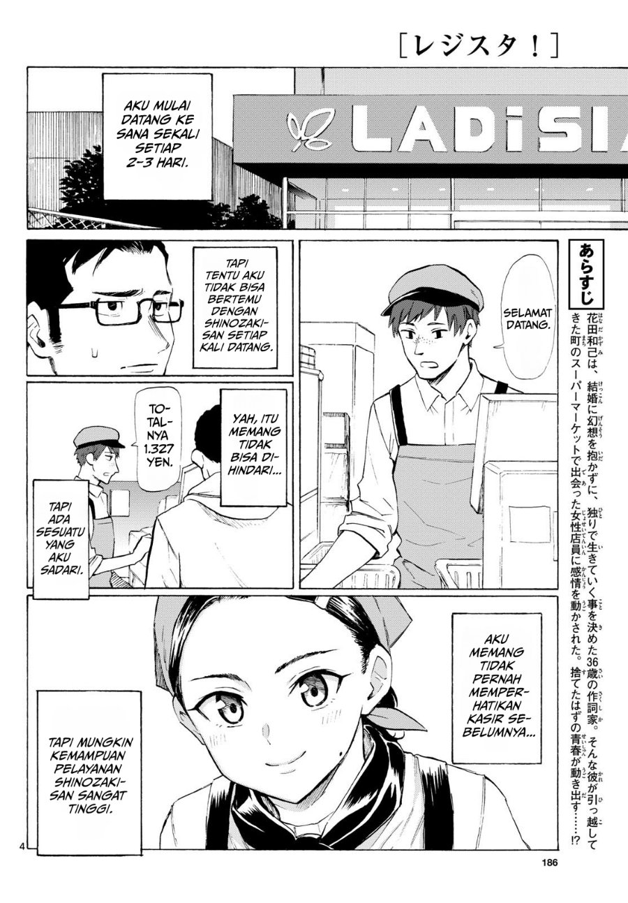 Register! Chapter 4 - Page 4