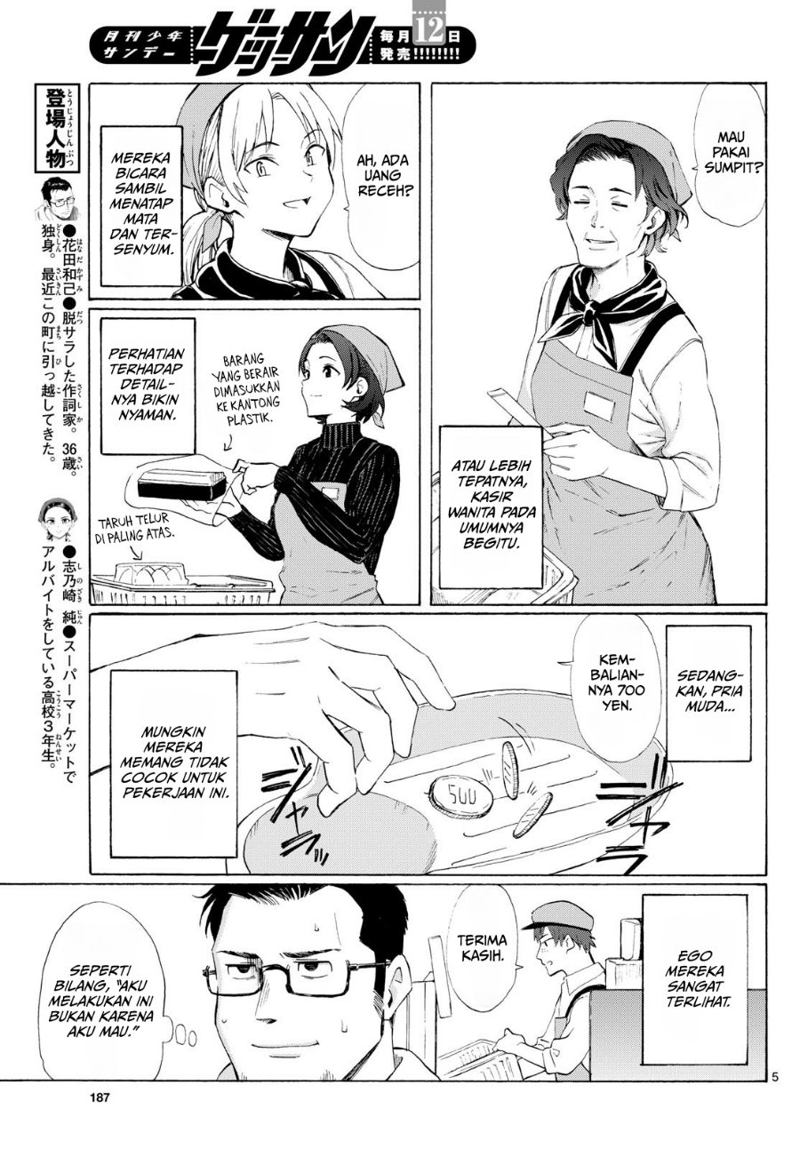 Register! Chapter 4 - Page 5