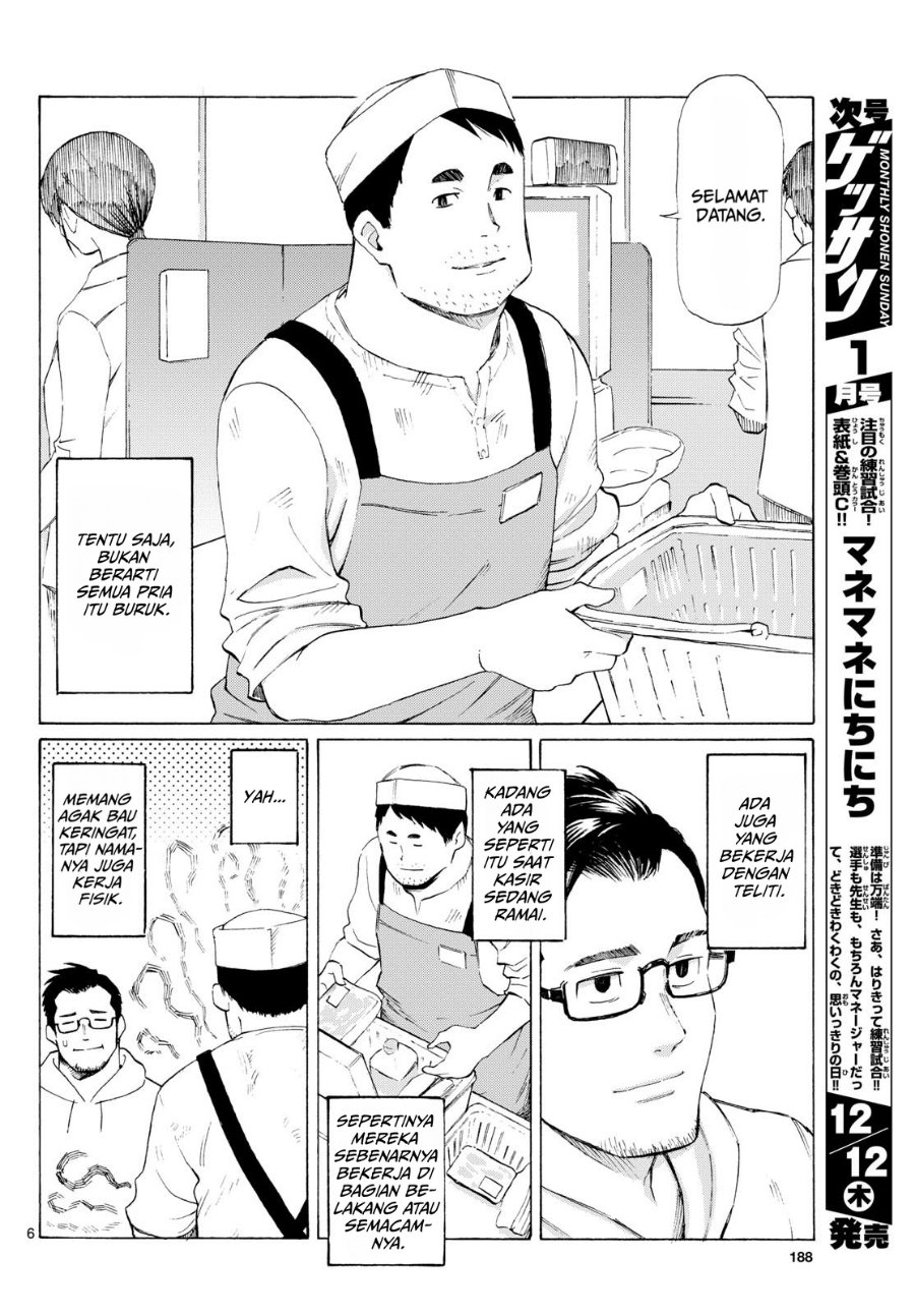 Register! Chapter 4 - Page 6
