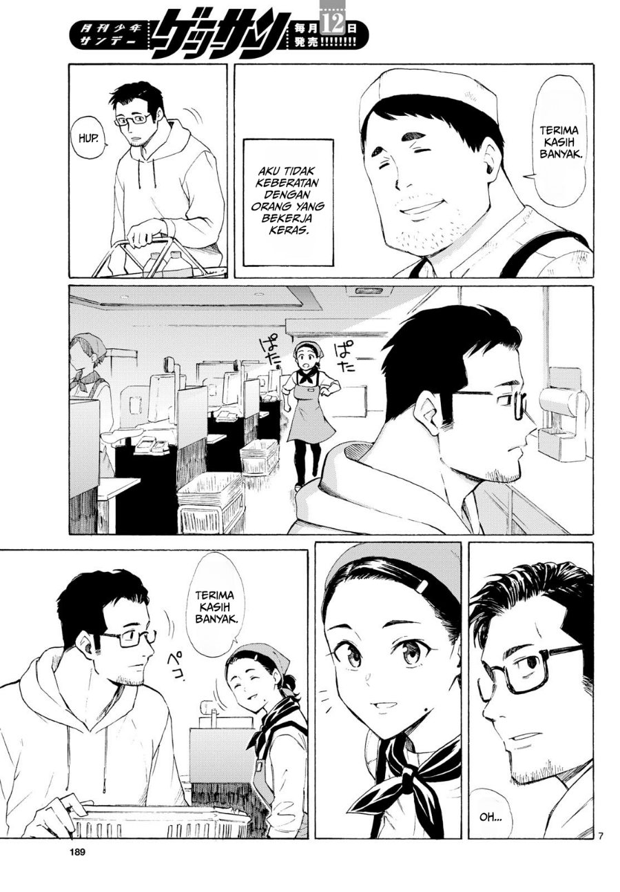 Register! Chapter 4 - Page 7