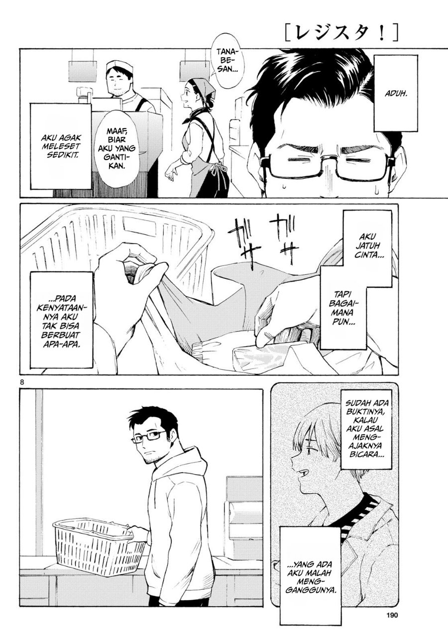 Register! Chapter 4 - Page 8