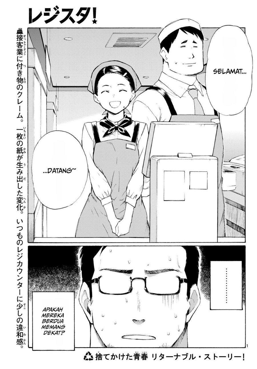 Register! Chapter 5 - Page 1