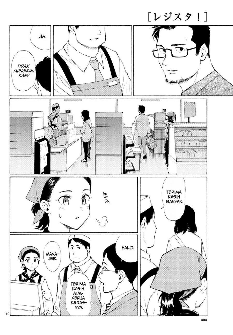 Register! Chapter 5 - Page 12
