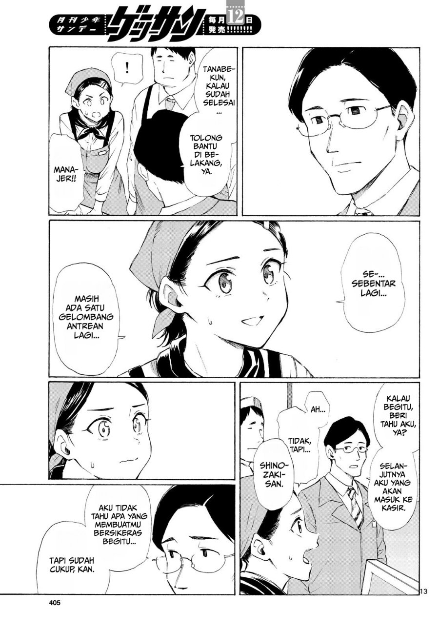 Register! Chapter 5 - Page 13