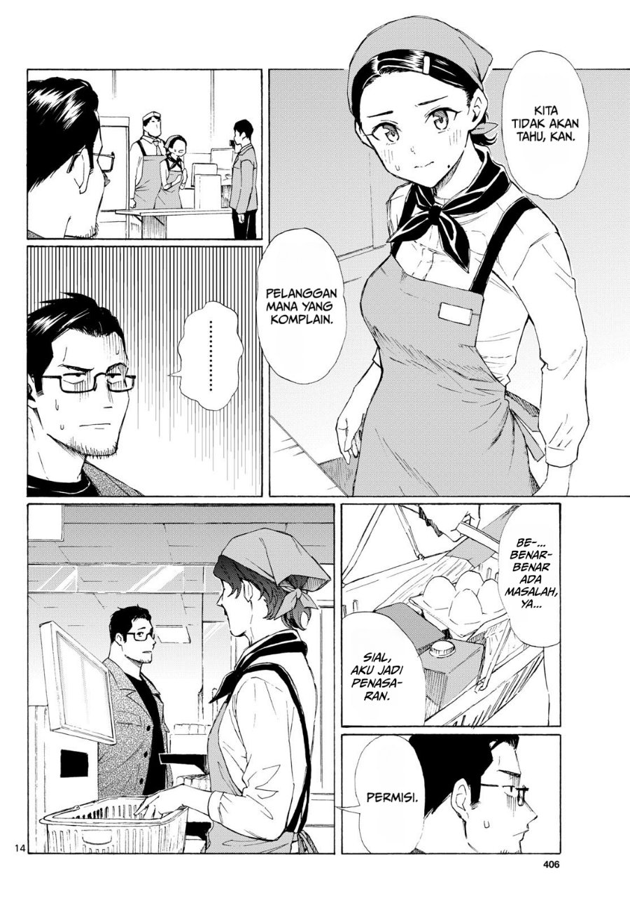 Register! Chapter 5 - Page 14