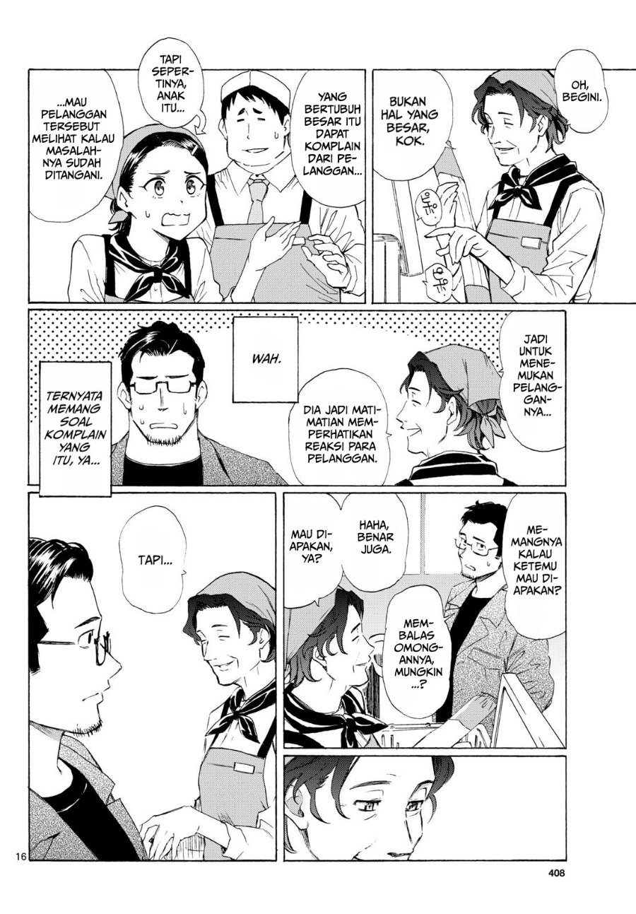 Register! Chapter 5 - Page 16