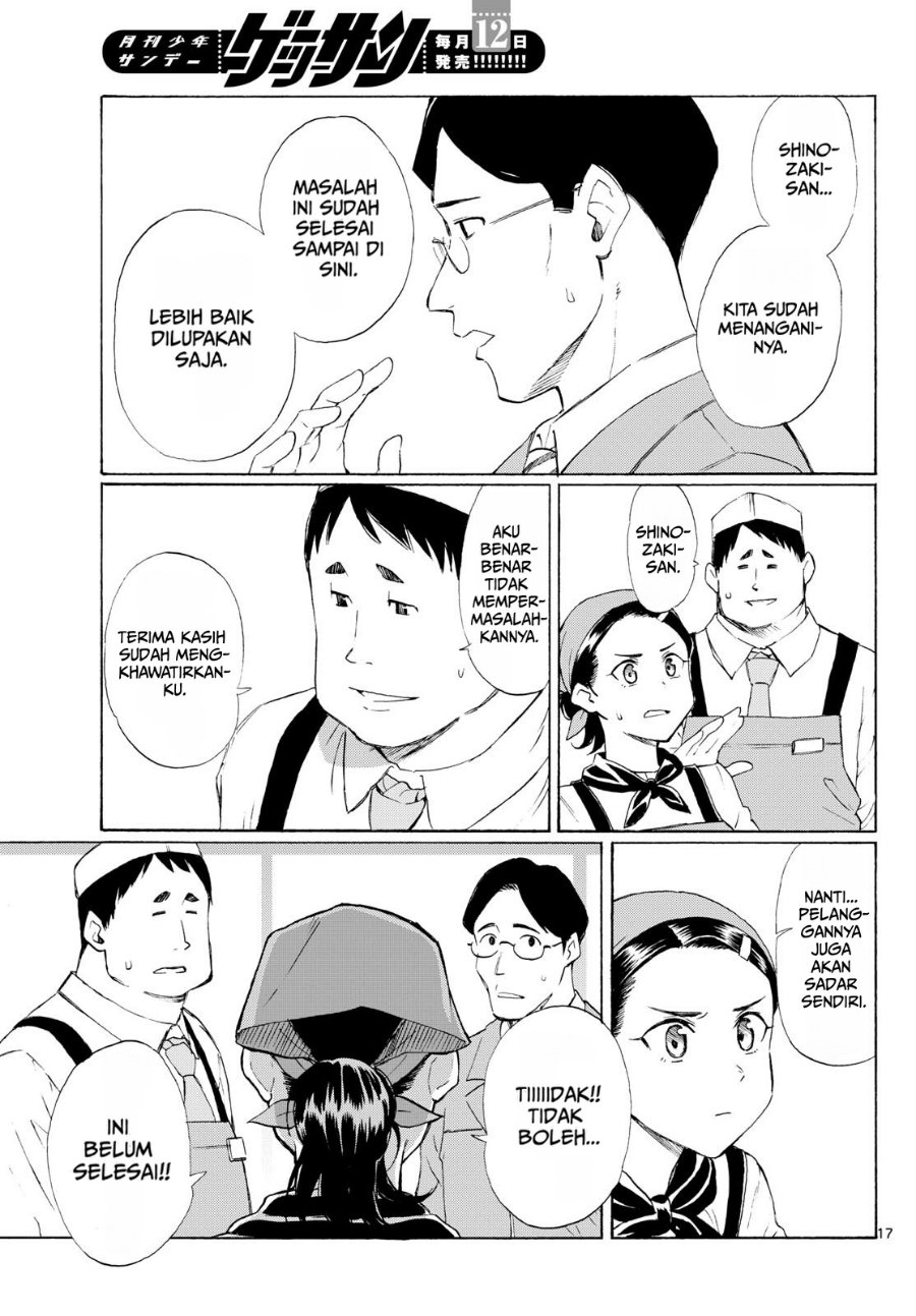 Register! Chapter 5 - Page 17