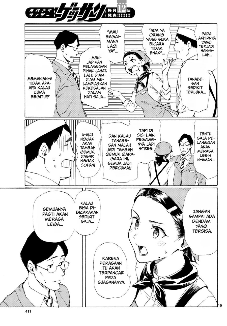 Register! Chapter 5 - Page 19