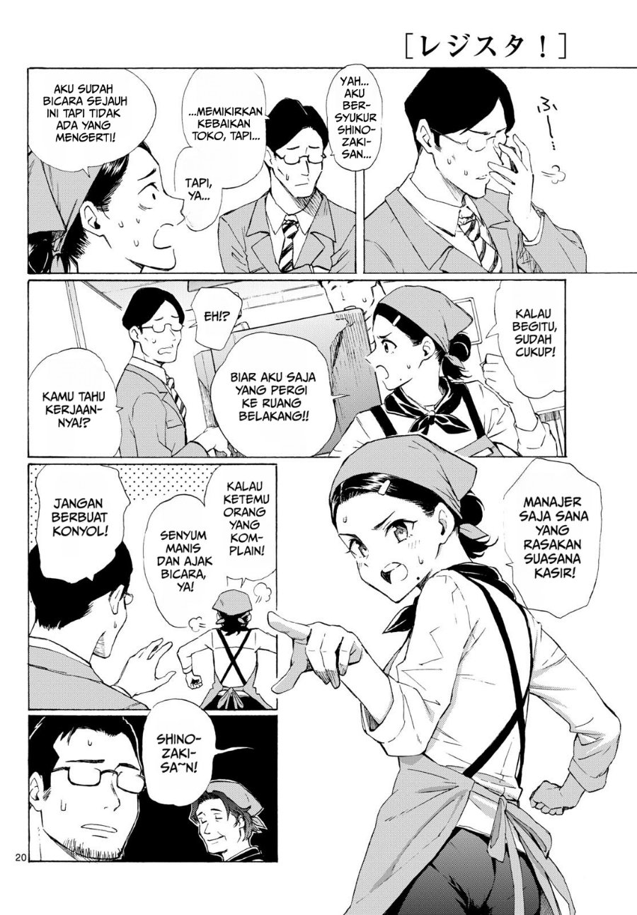 Register! Chapter 5 - Page 20