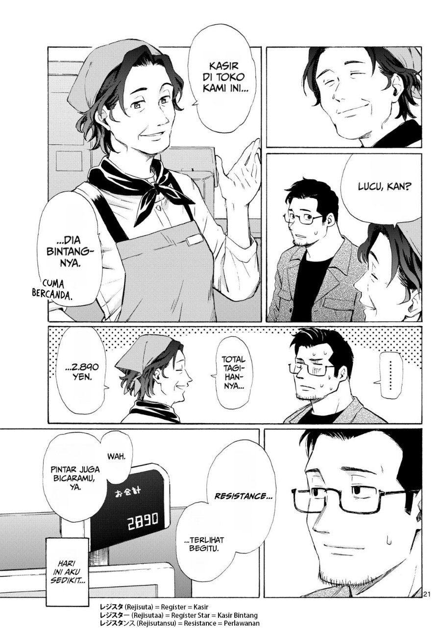 Register! Chapter 5 - Page 21