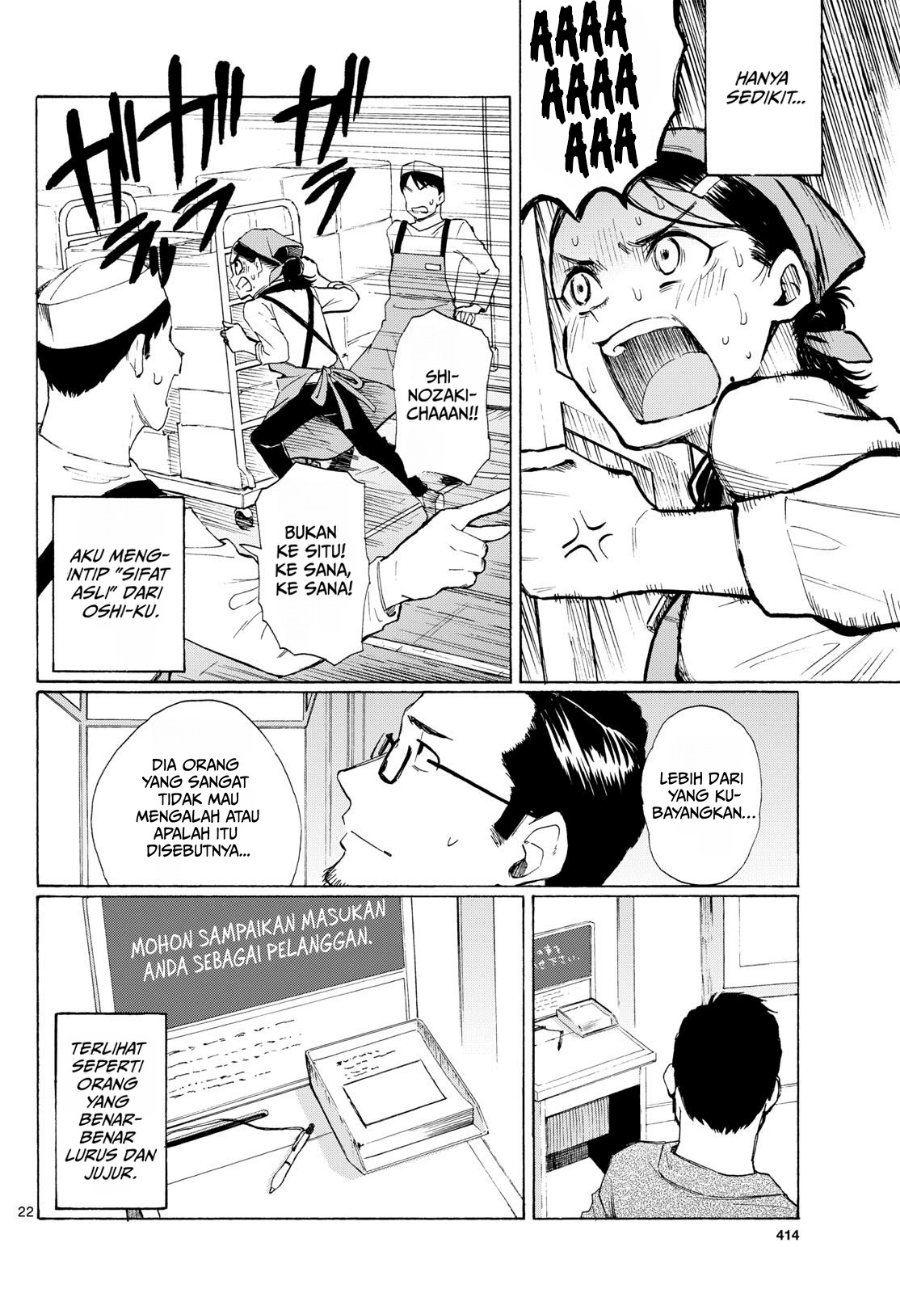 Register! Chapter 5 - Page 22