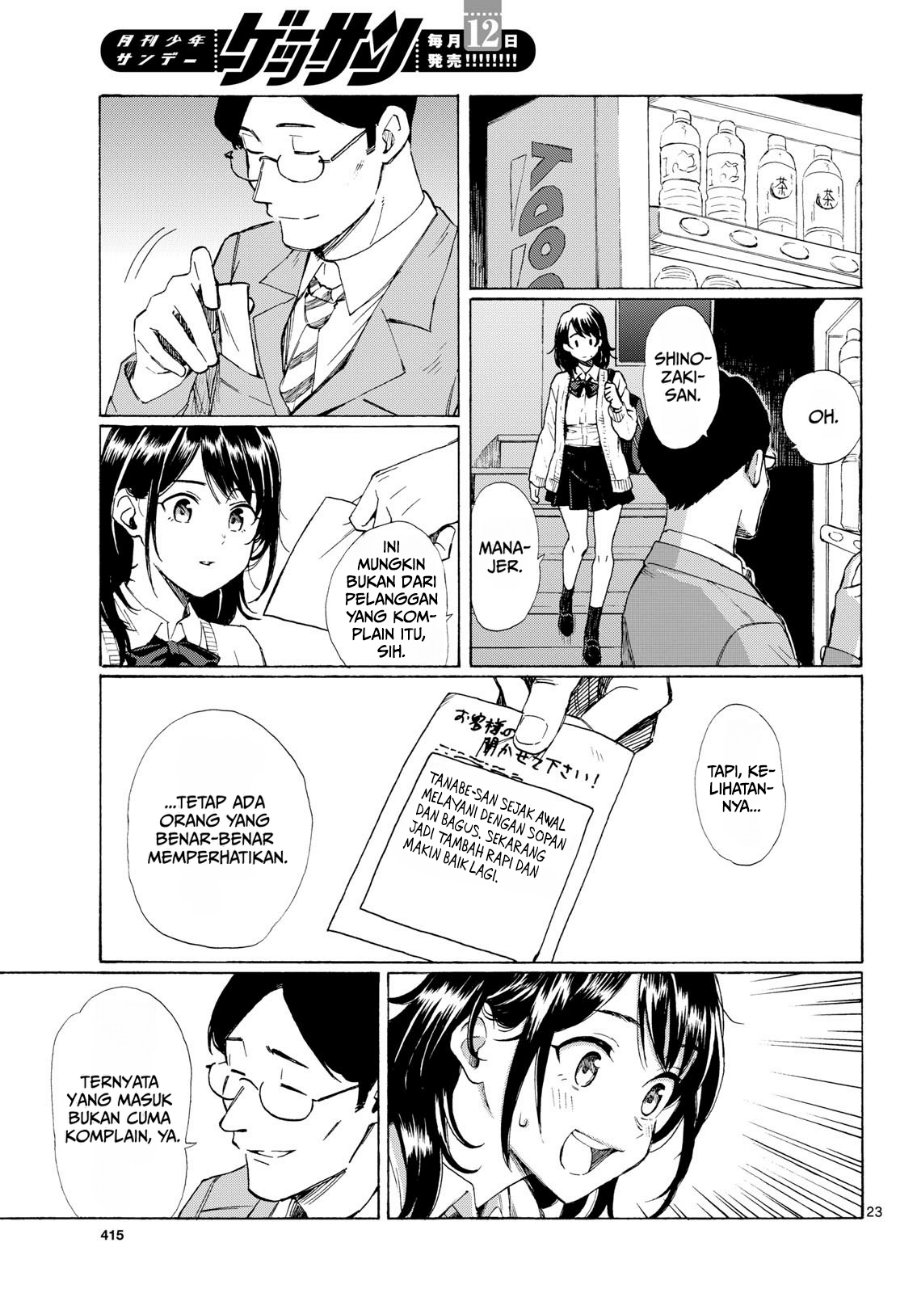 Register! Chapter 5 - Page 23