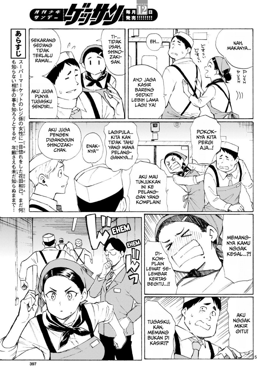 Register! Chapter 5 - Page 5